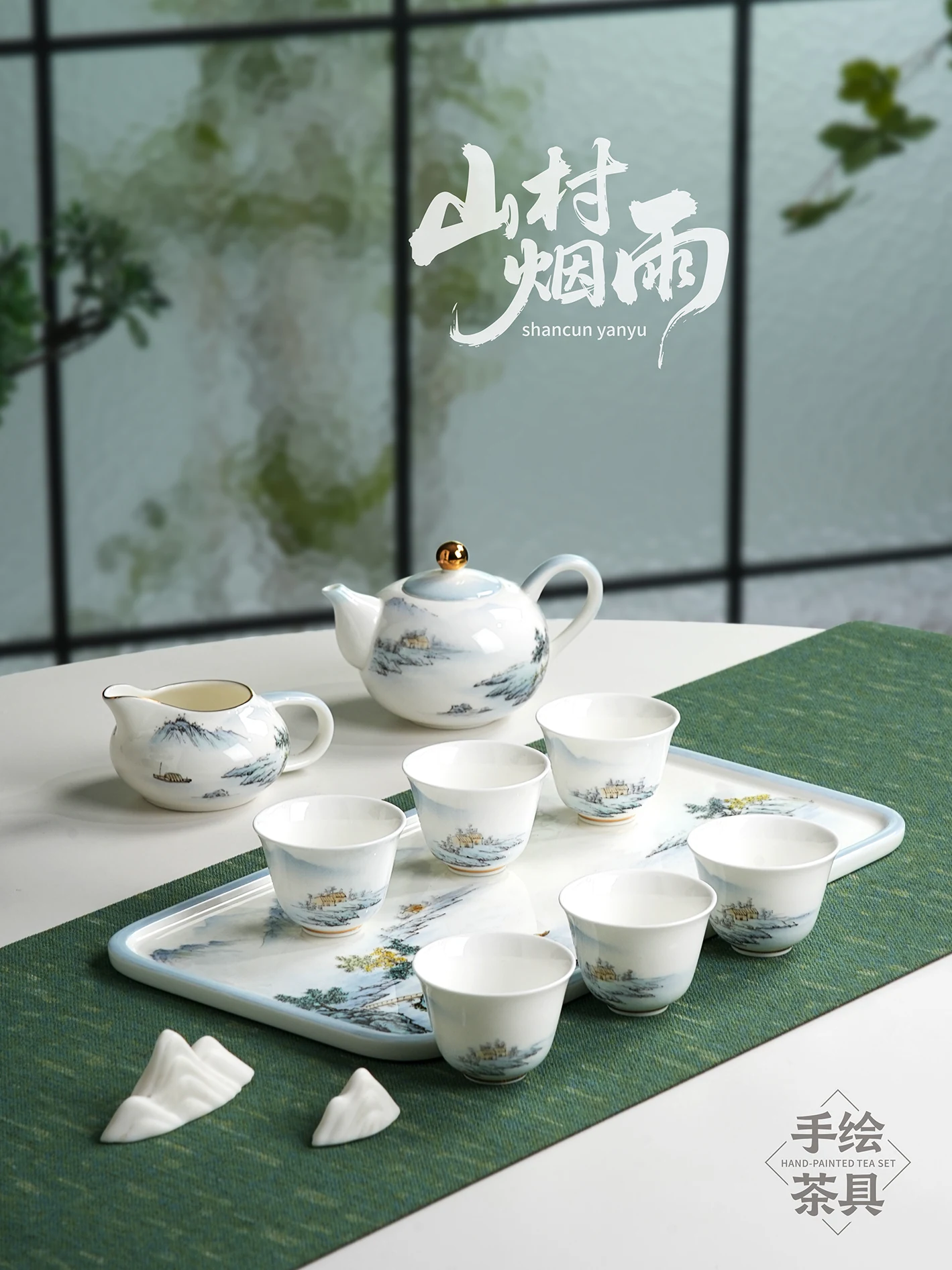 Misty Mountain Village Hand-Painted Tea Set