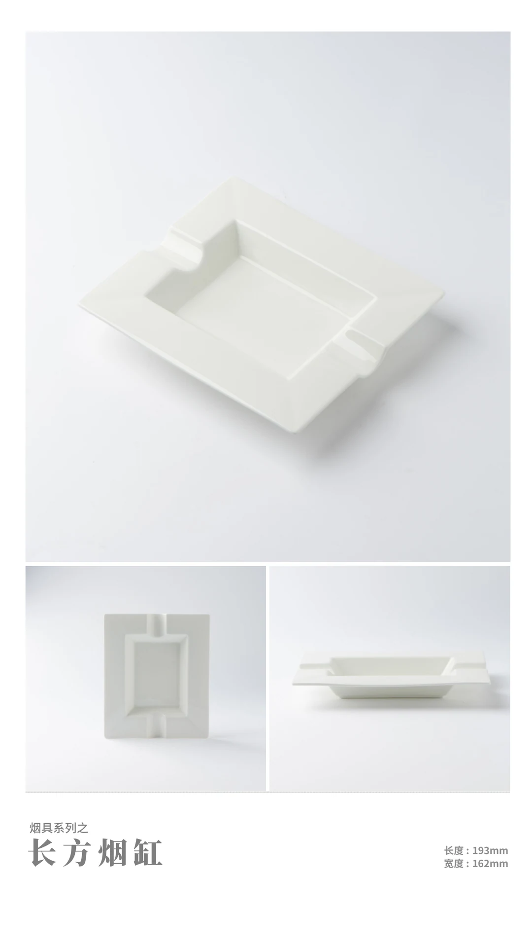 Rectangular Ashtray — RY-AA9B5E66