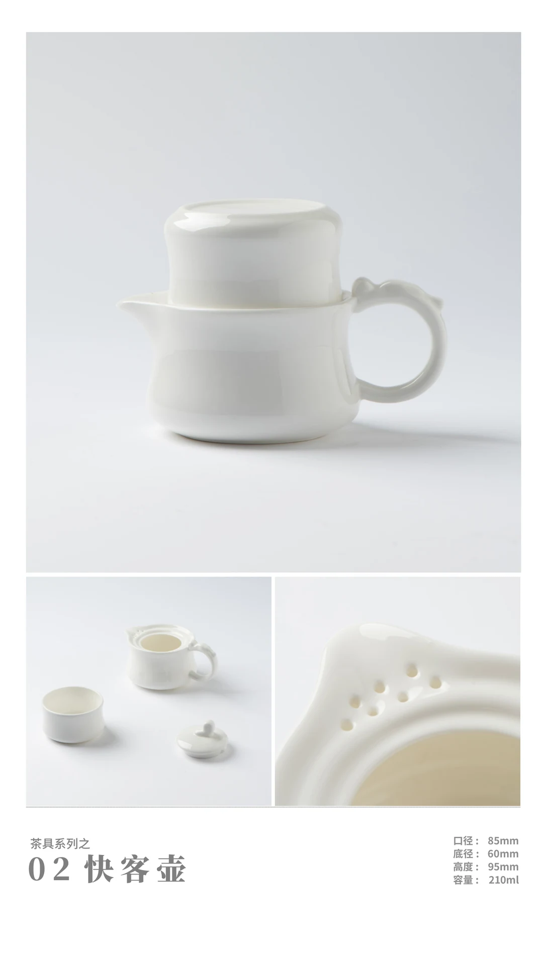 Quick-Brew Teapot 02 — RY-ACAD98BF