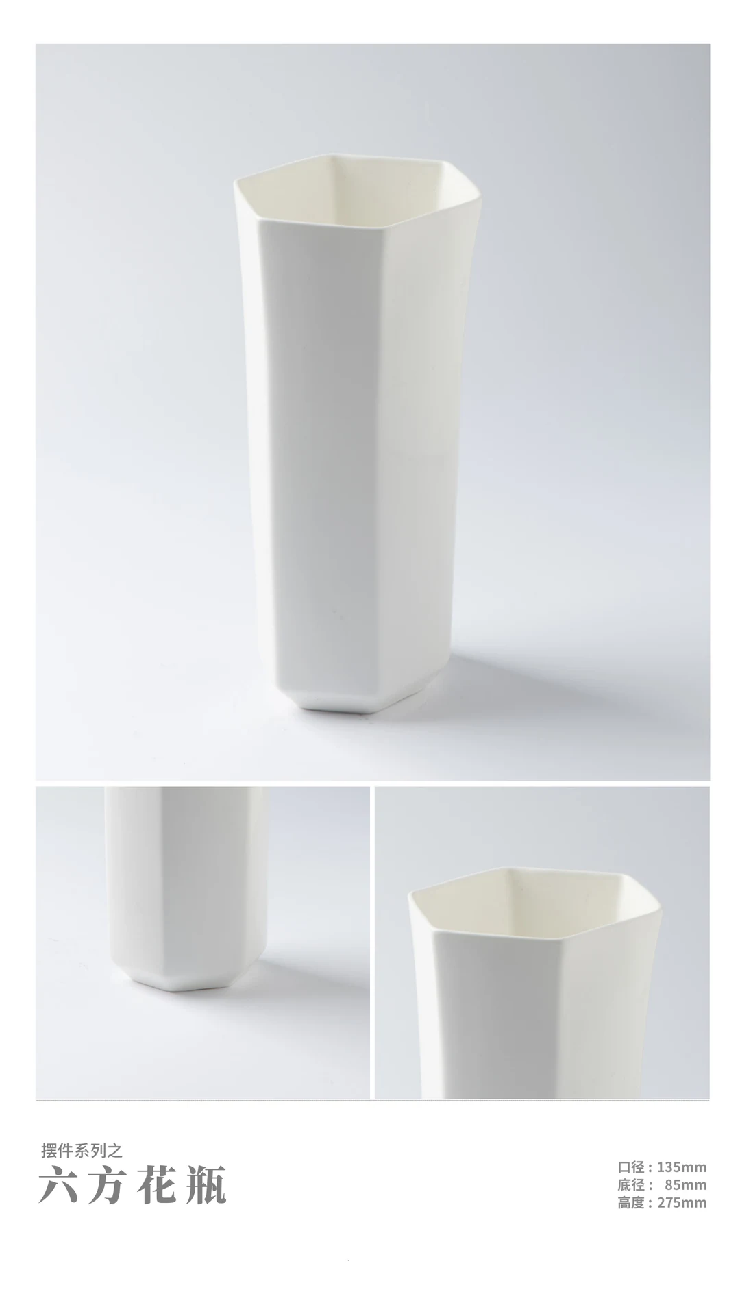 Hexagonal Vase — RY-A1EC78A0