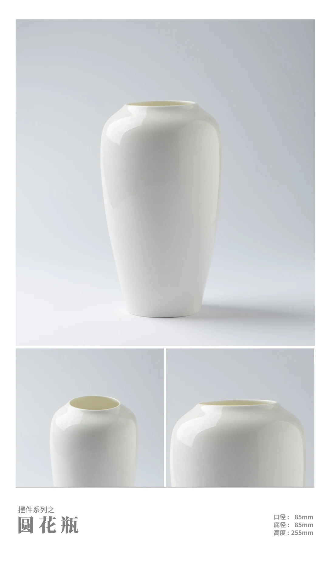Round Vase — RY-AE638CE6