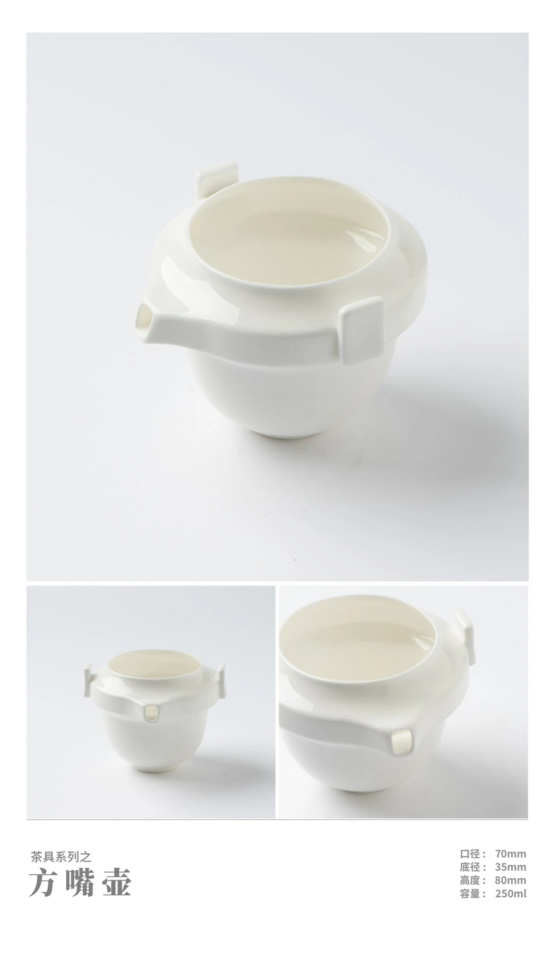 Square-Spout Teapot — RY-AACFDE69