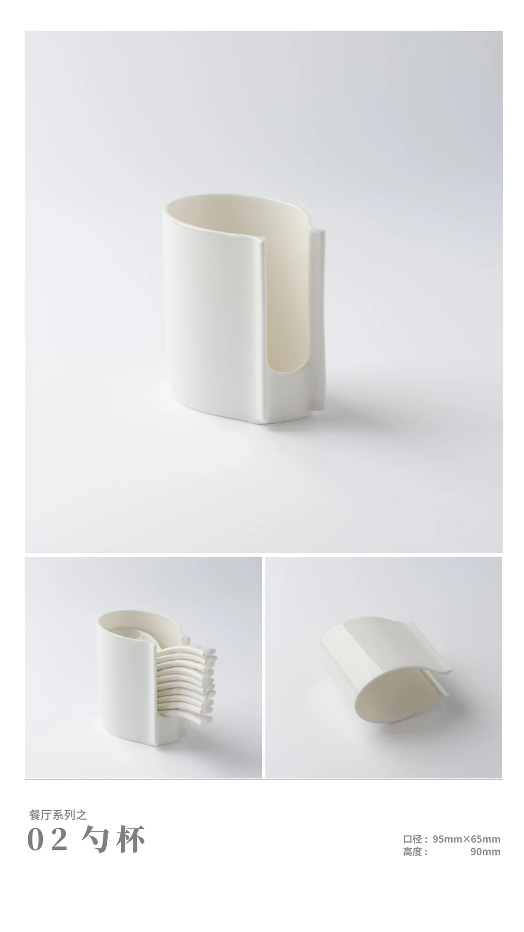 Spoon Holder 02 — RY-AEB57191