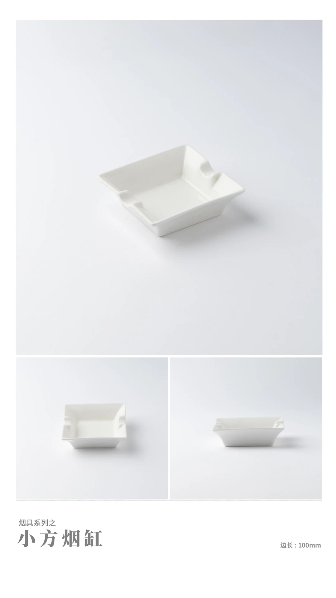 Small Square Ashtray — RY-ADCC383C