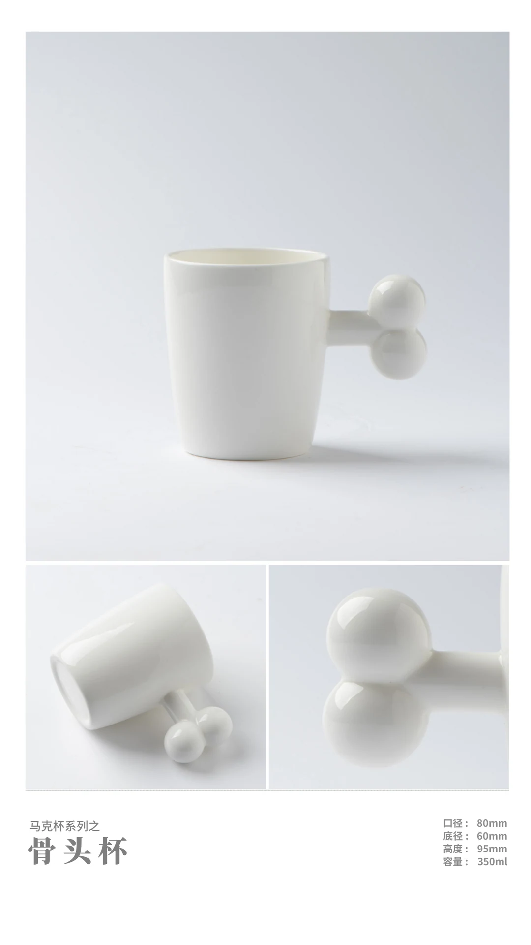 Bone-Shaped Mug — RY-A2AF08C3