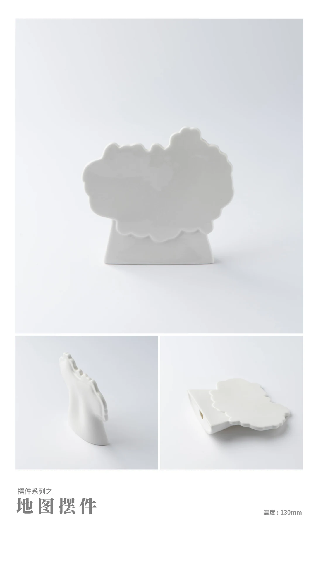 Map Decorative Ornament — RY-AED8E362