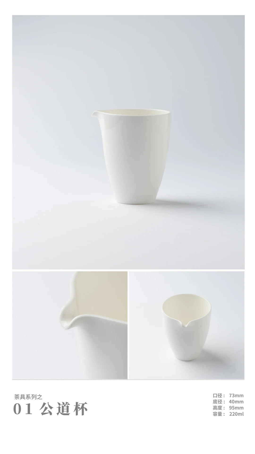 Fairness Pitcher 01 — RY-ACAF7882