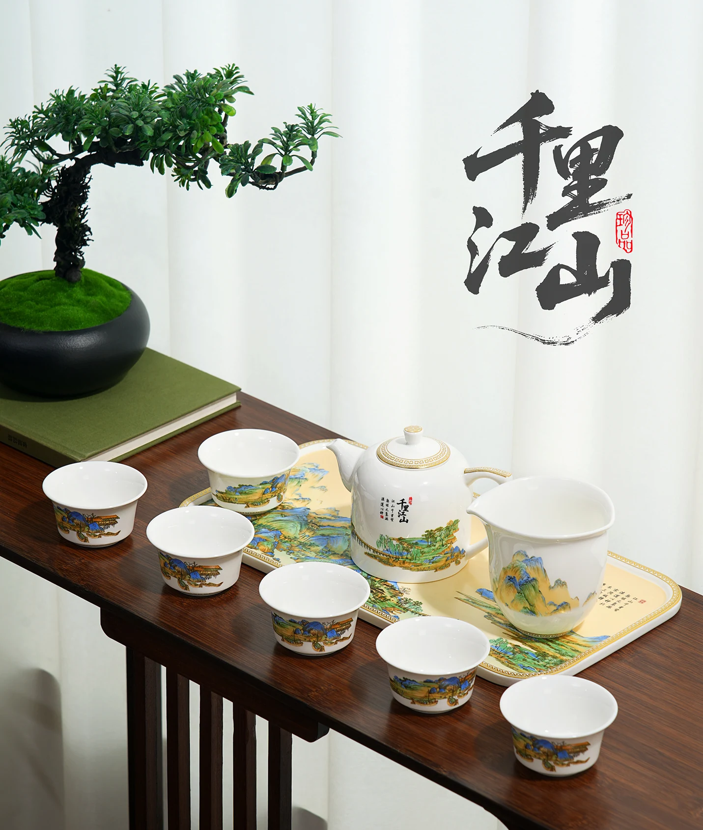 Thousand-Mile Landscape Tea Set