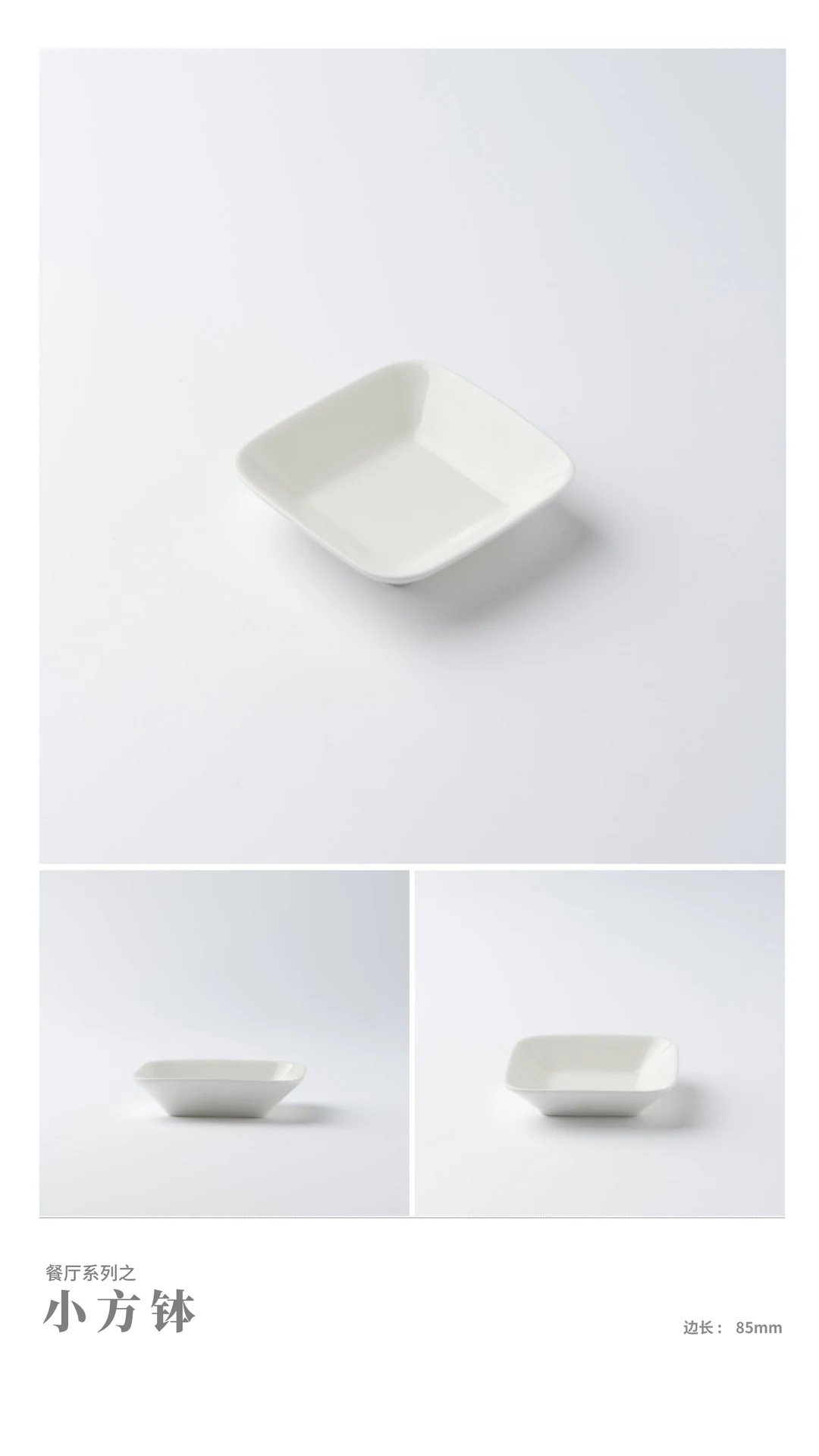 Square Bowl — RY-AAC7B701