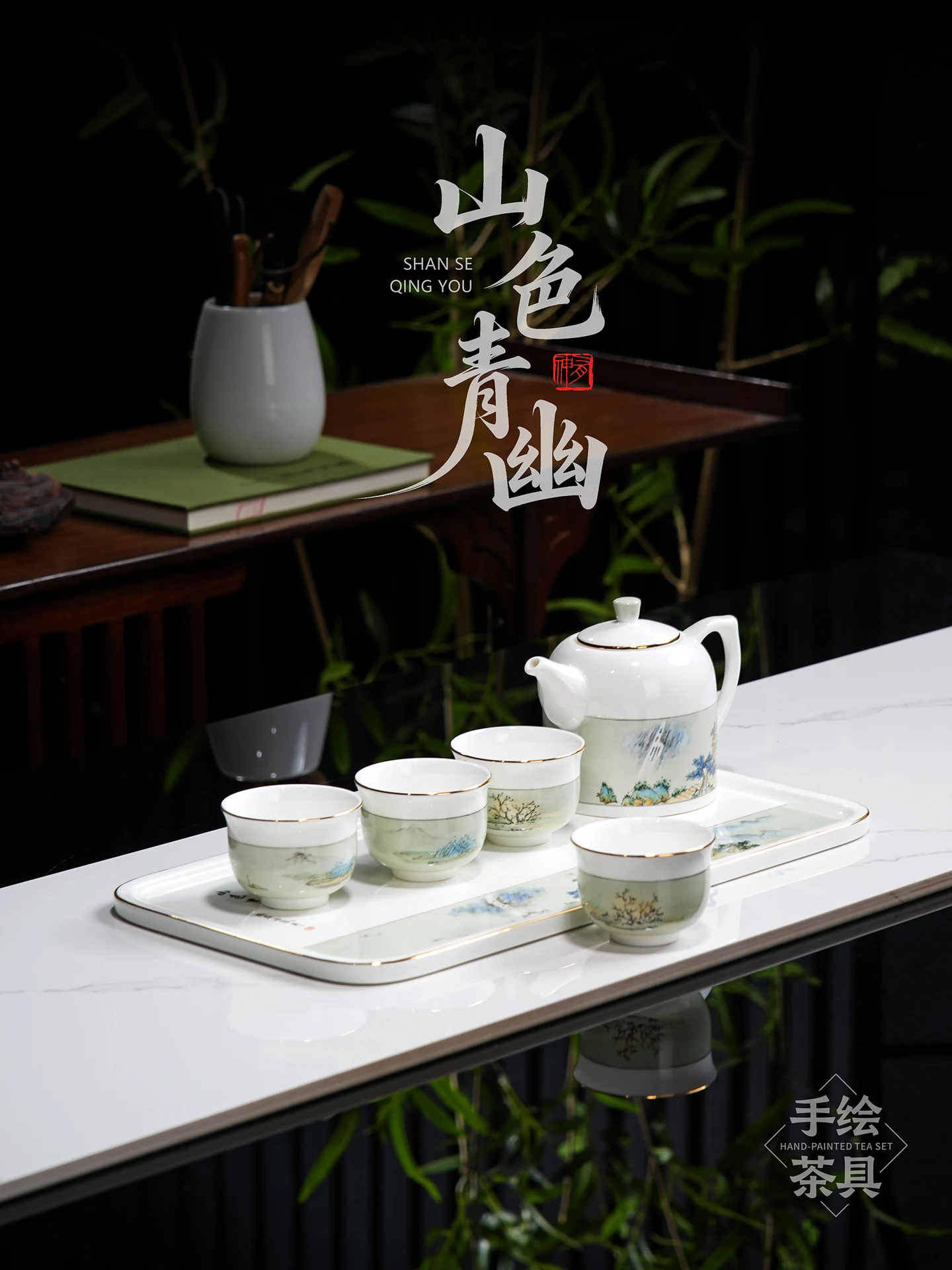 Quiet Green Mountains Hand-Painted Tea Set