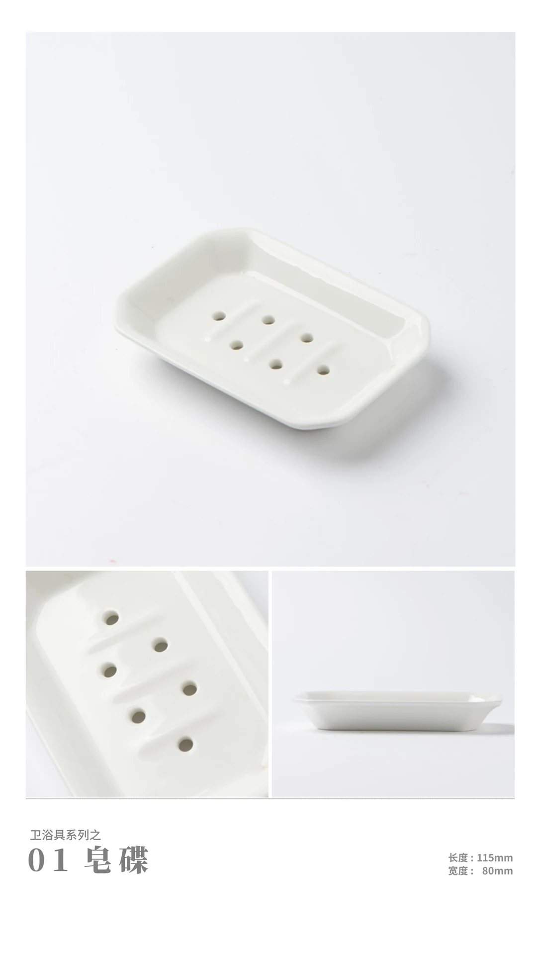 Soap Dish 01 — RY-ADA7FFD1