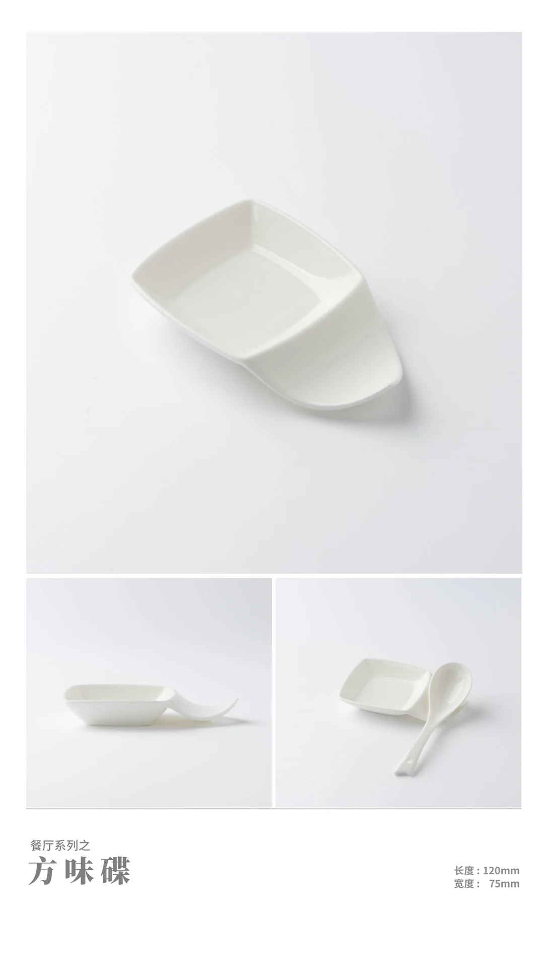 Sauce Dish — RY-A1E68A71