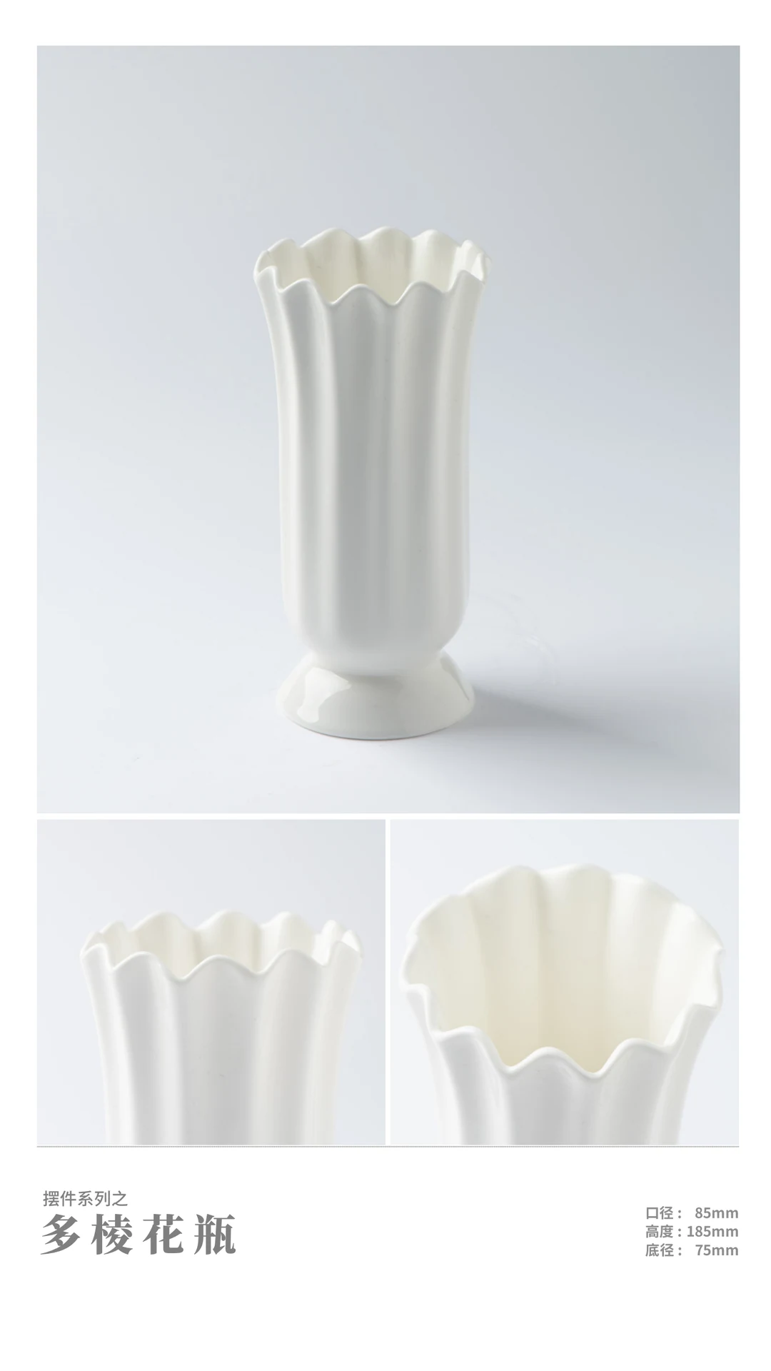 Faceted Vase — RY-AFAF7171
