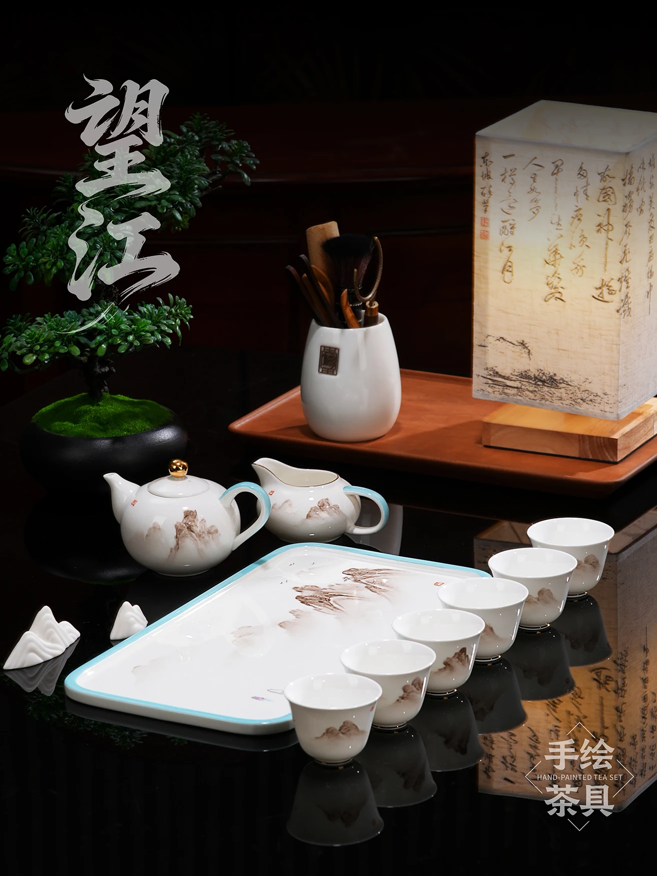 Mountain View Hand-Painted Tea Set