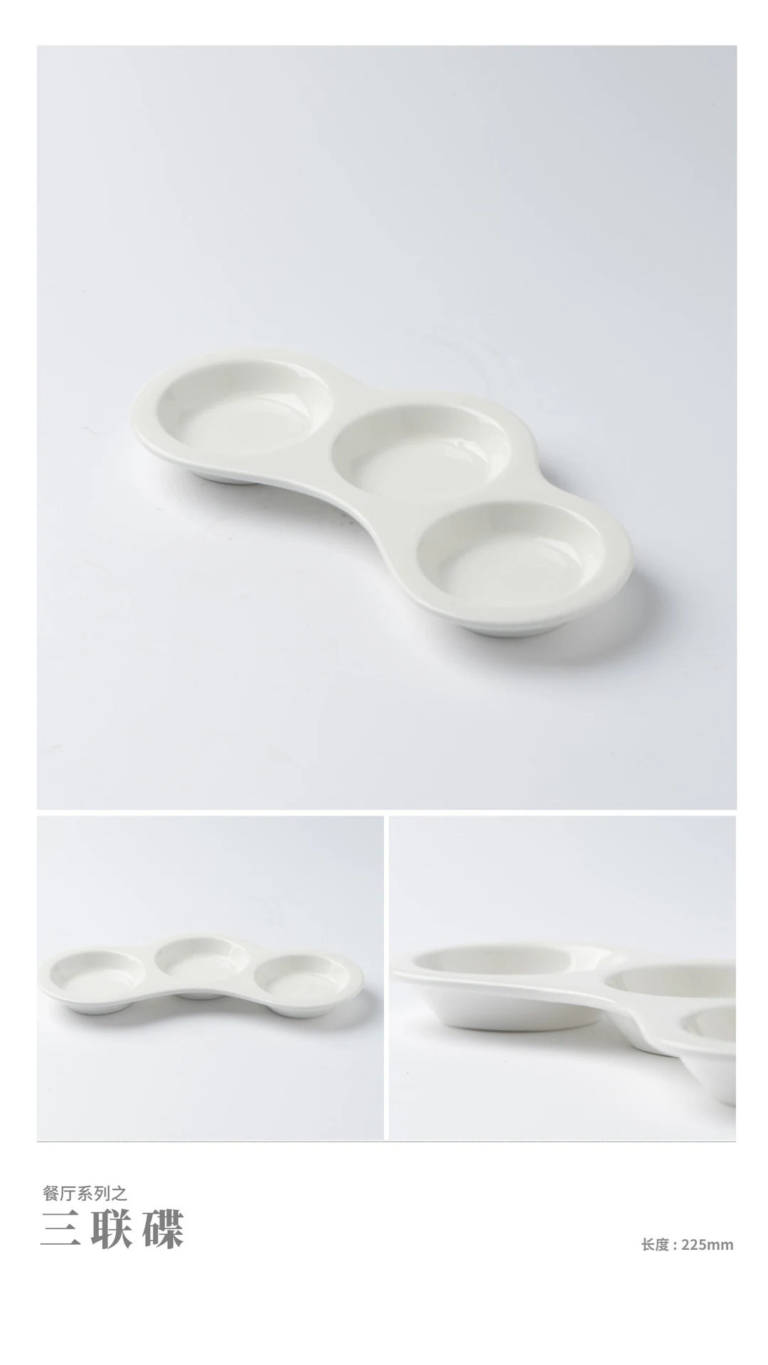 Triple Sauce Dish — RY-AAC8F13F