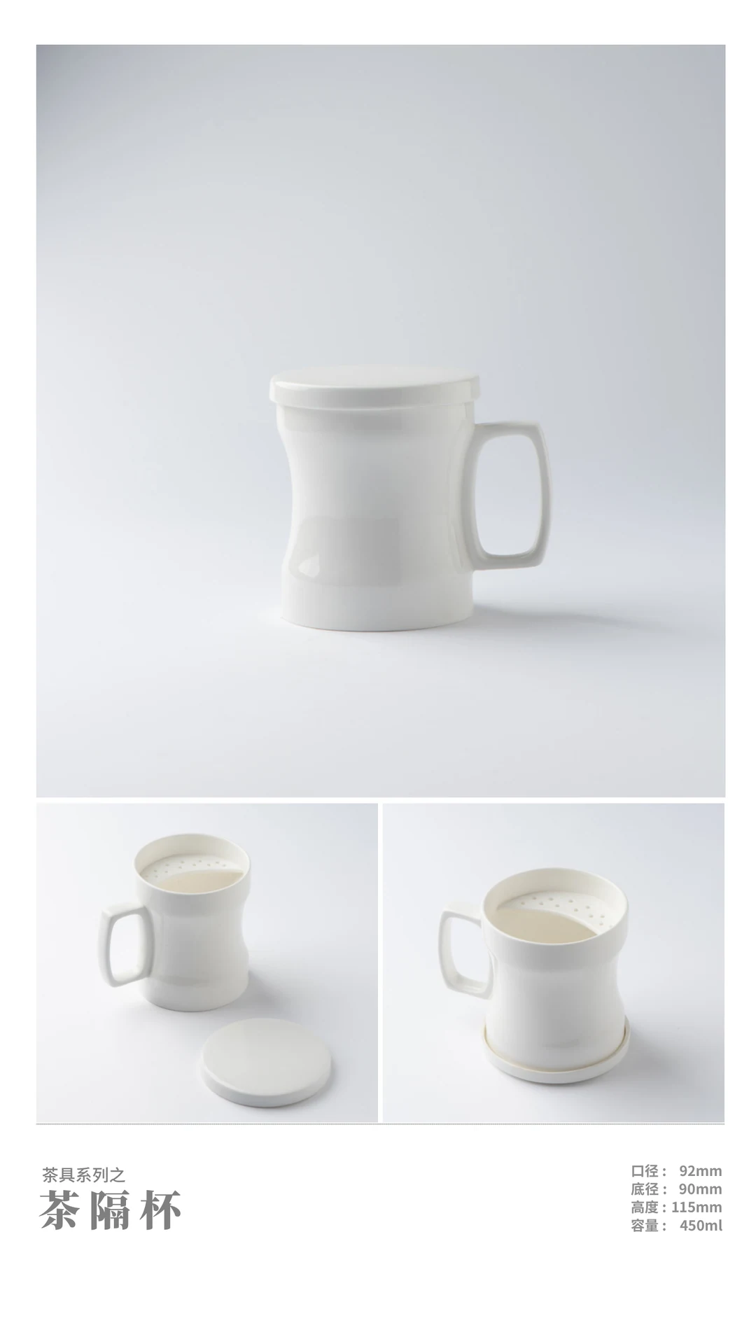 Tea Infuser Cup — RY-A6E35F5B