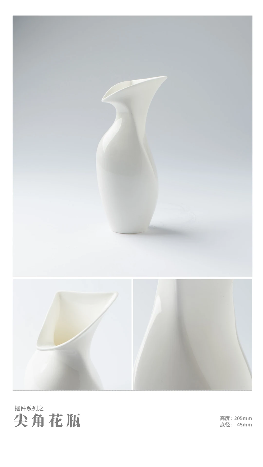 Angular Vase — RY-A2DAF34E