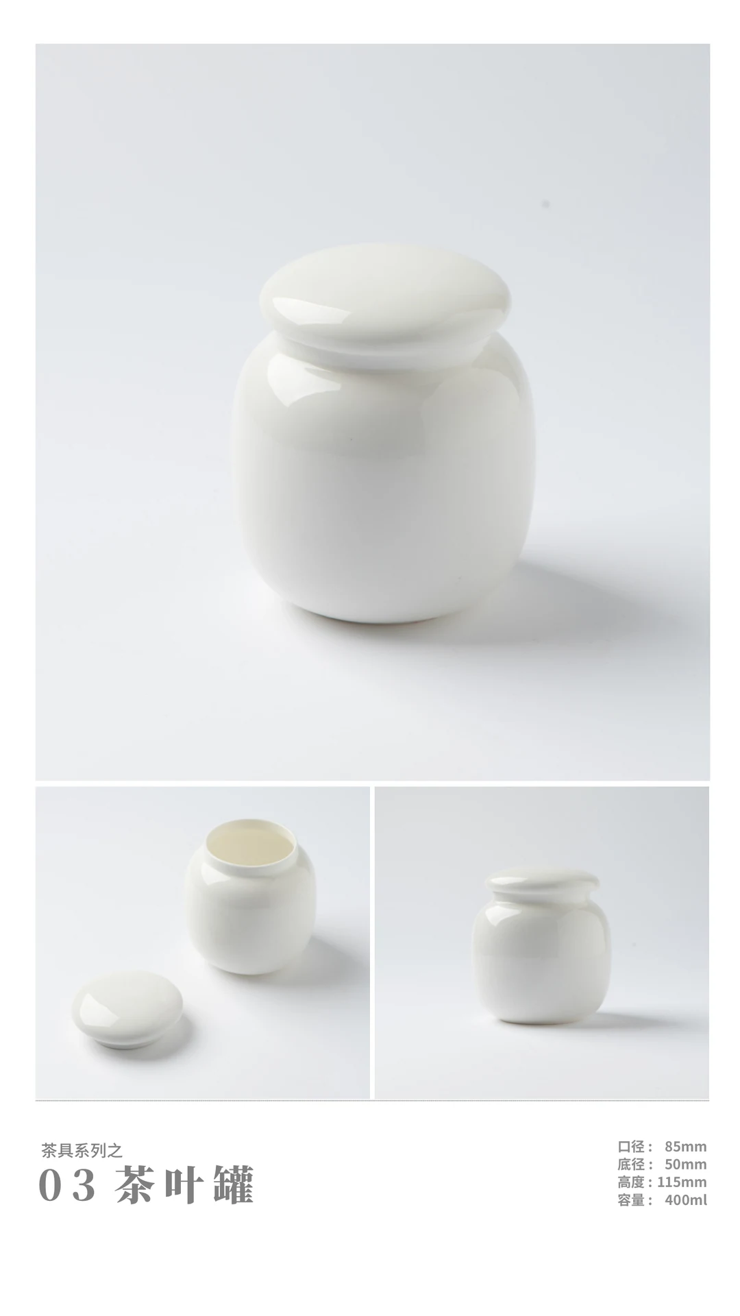 Tea Caddy 03 — RY-AE238725