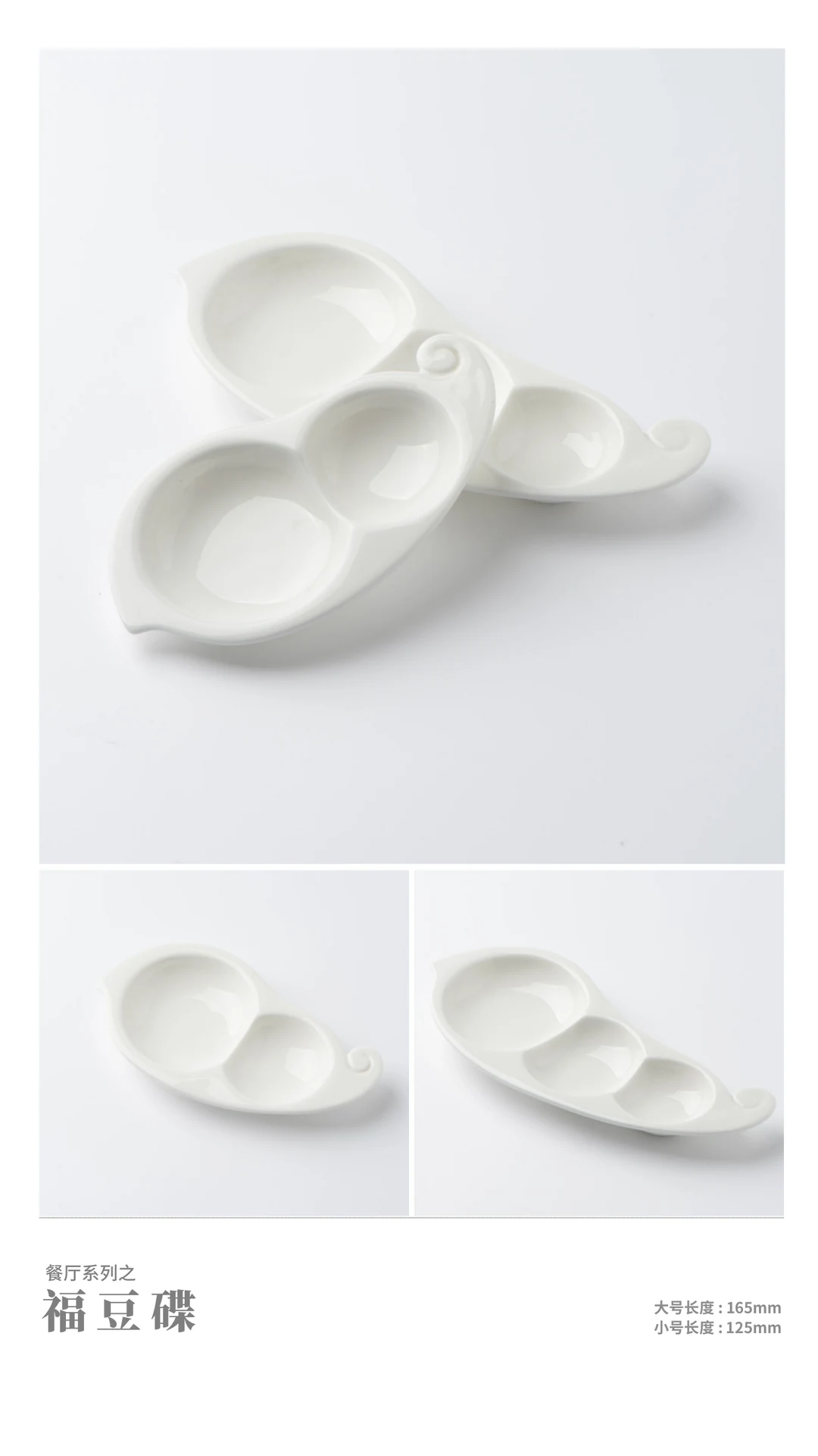 Bean-Shaped Dish — RY-ABFF4677