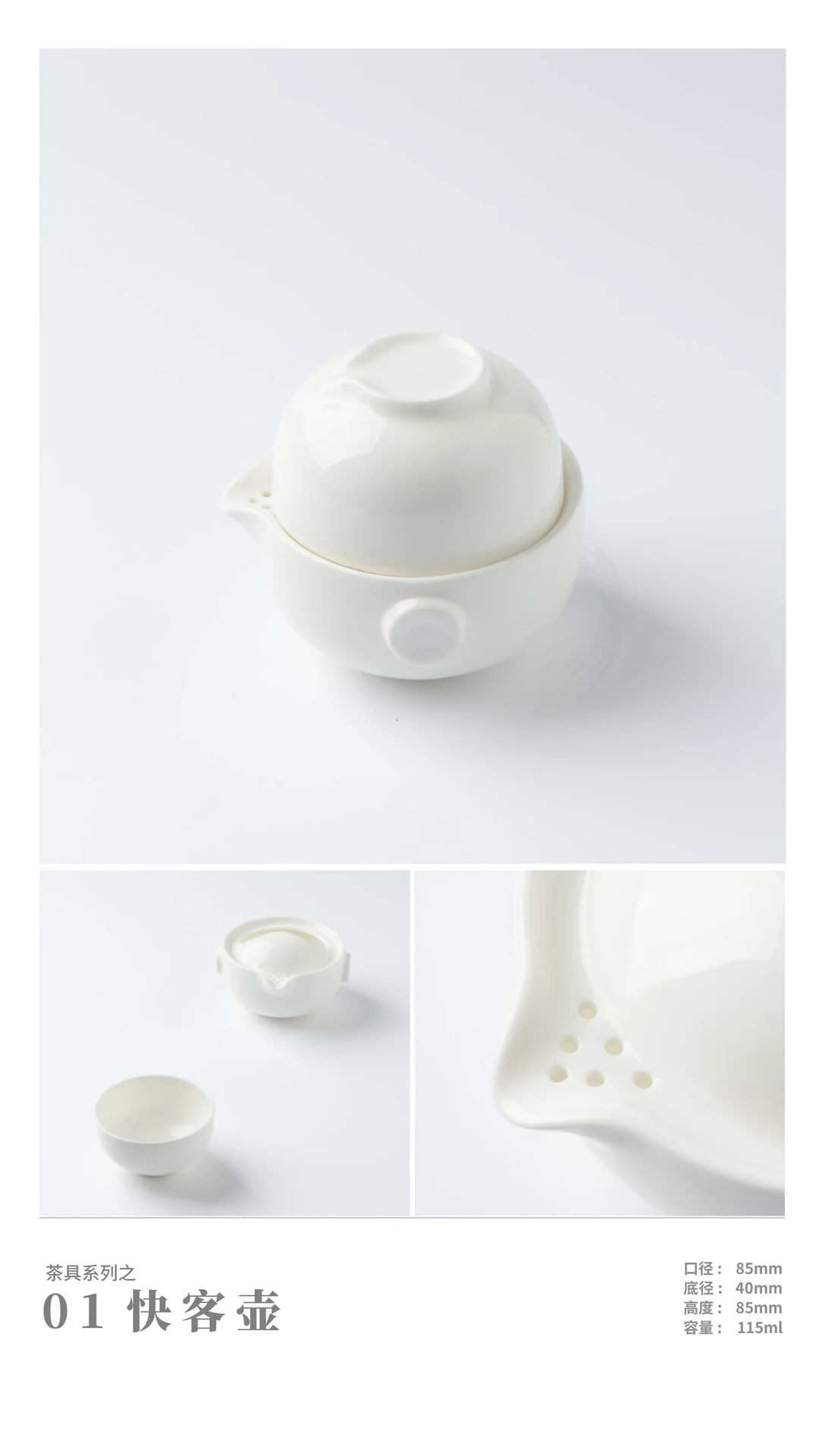Quick-Brew Teapot 01 — RY-A77F645C