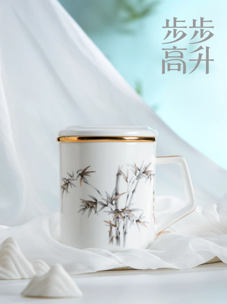 Bamboo Heights Bone China Lidded Cup