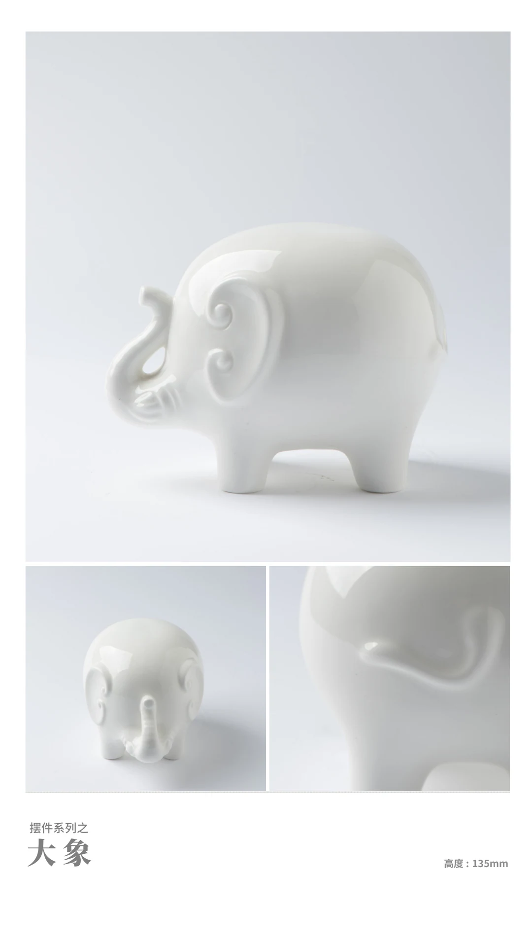 Home Decor — RY-A4F32489