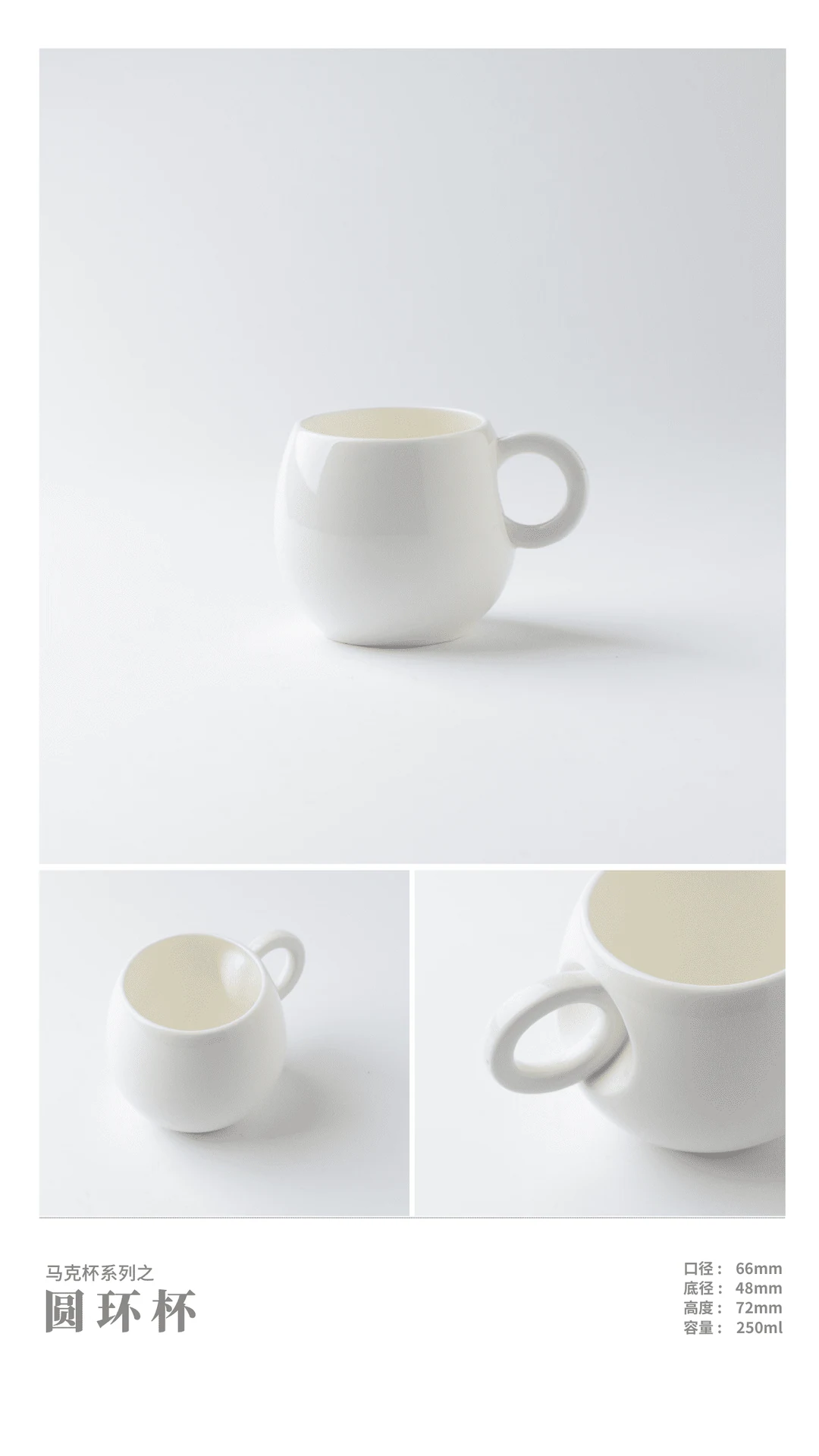 Ring Mug — RY-A5F77404