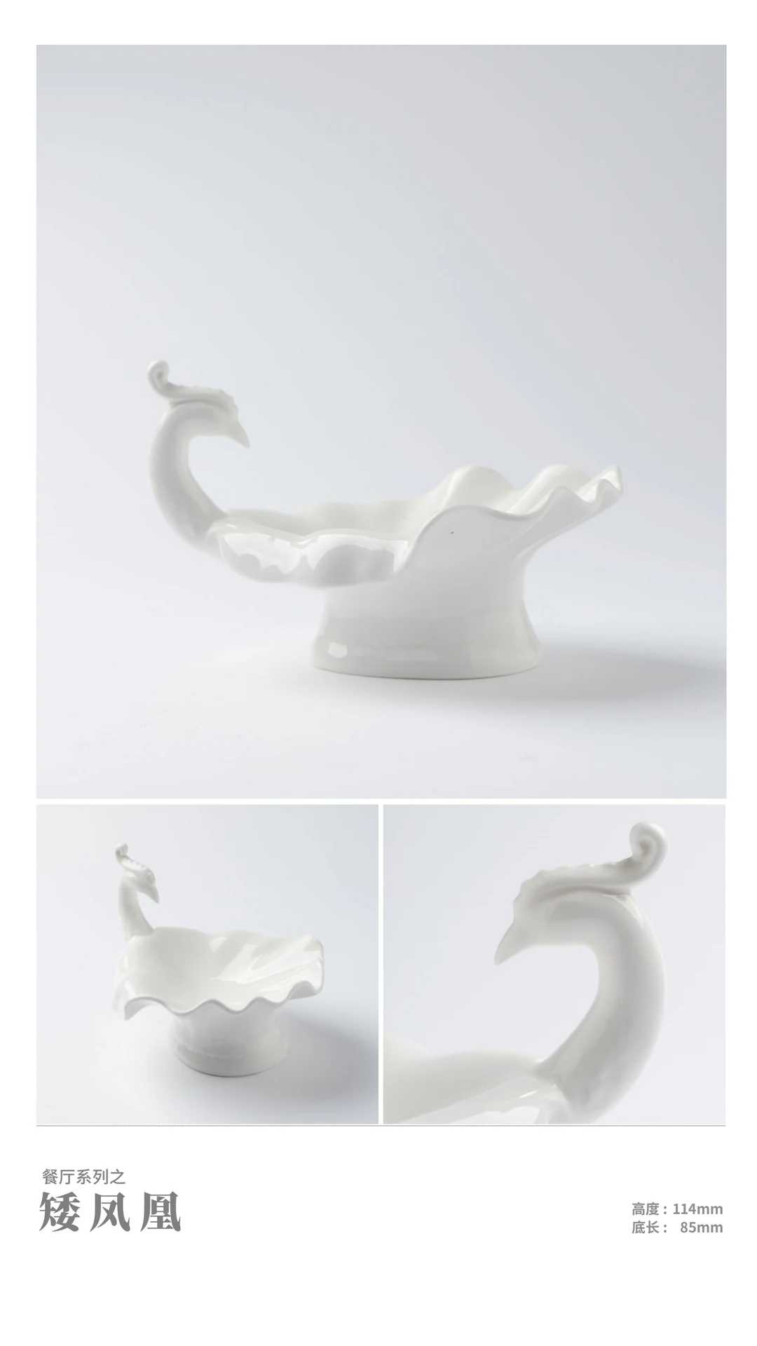 Dining Accessorie — RY-ADF058CD