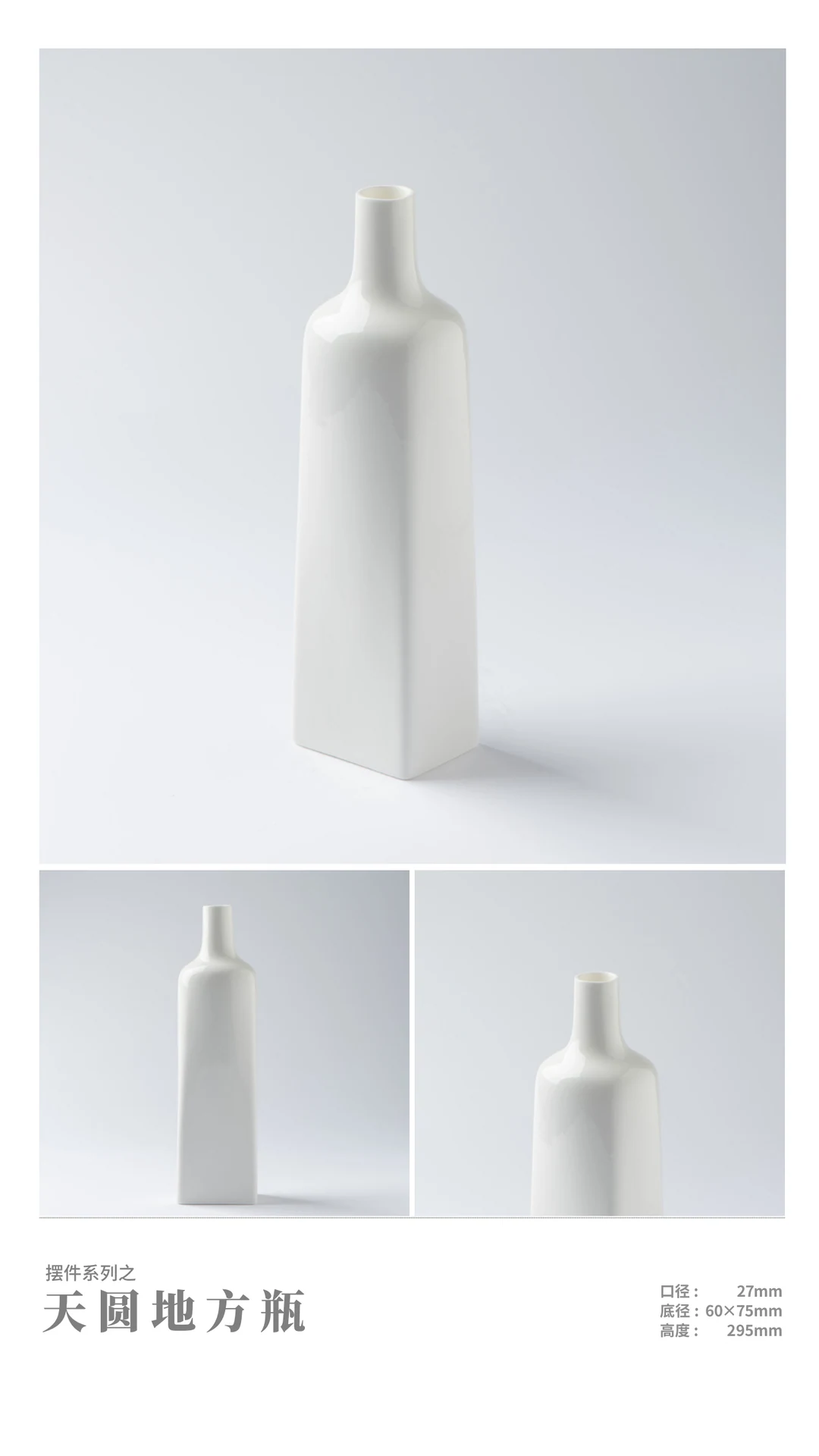 Home Decor — RY-A84A0723