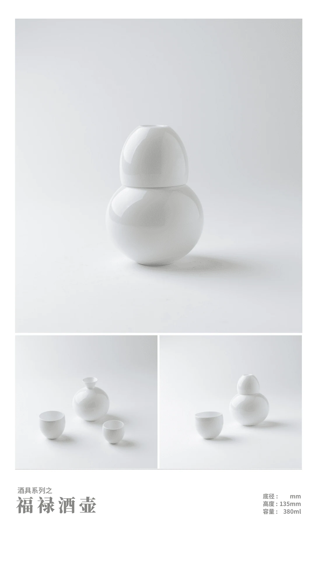Prosperity Wine Pitcher — RY-A540B6BE