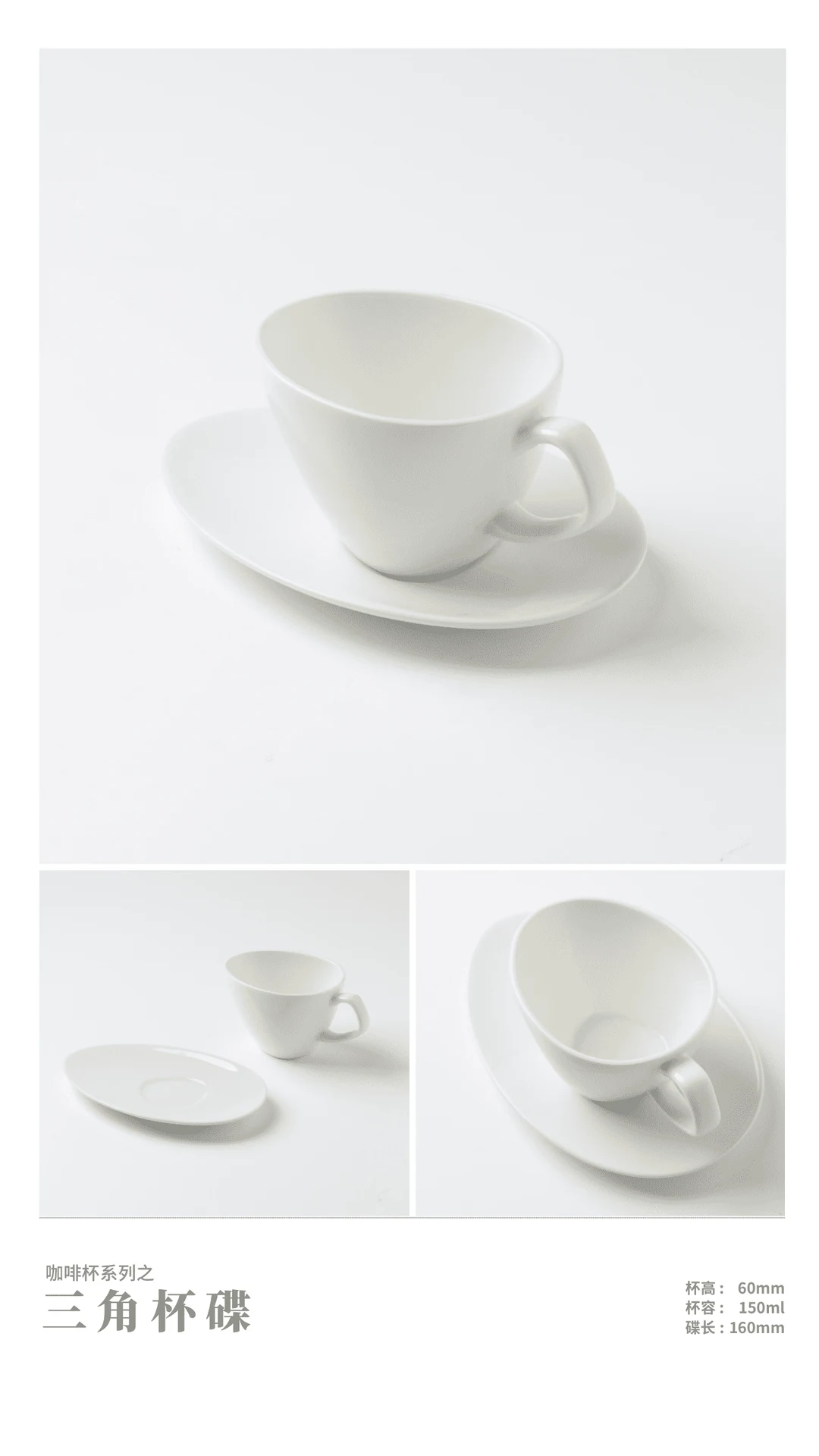 Triangular Cup & Saucer — RY-AC37E8EE