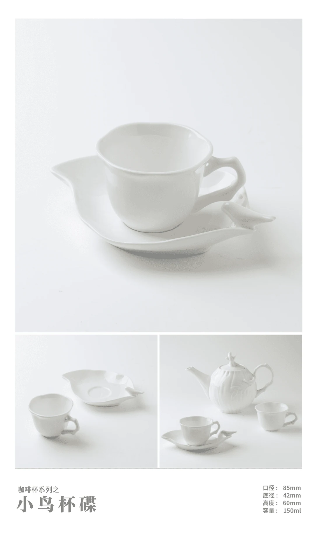 Bird Cup & Saucer — RY-AEC153AC