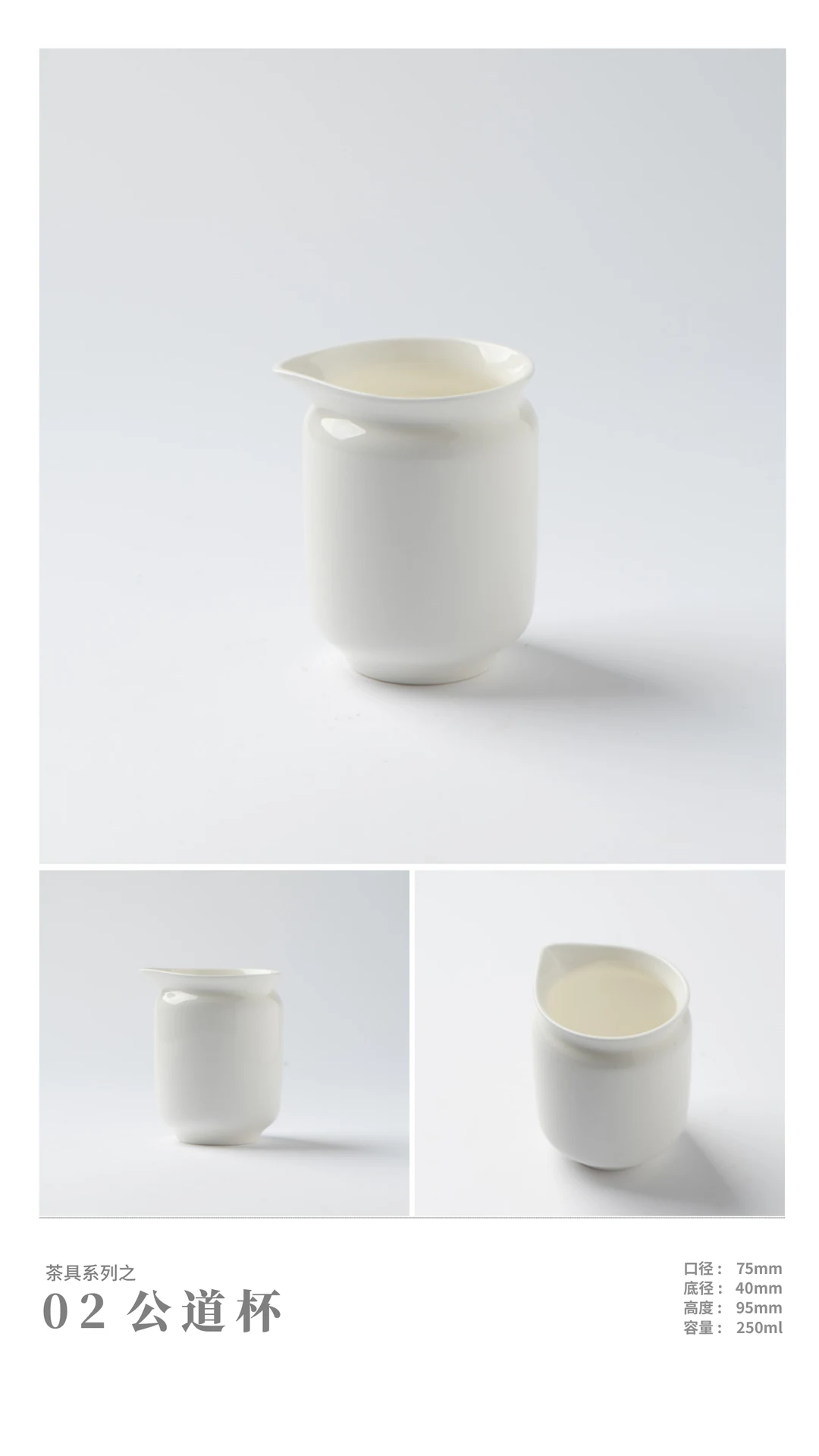 Fairness Pitcher 02 — RY-AA117C06