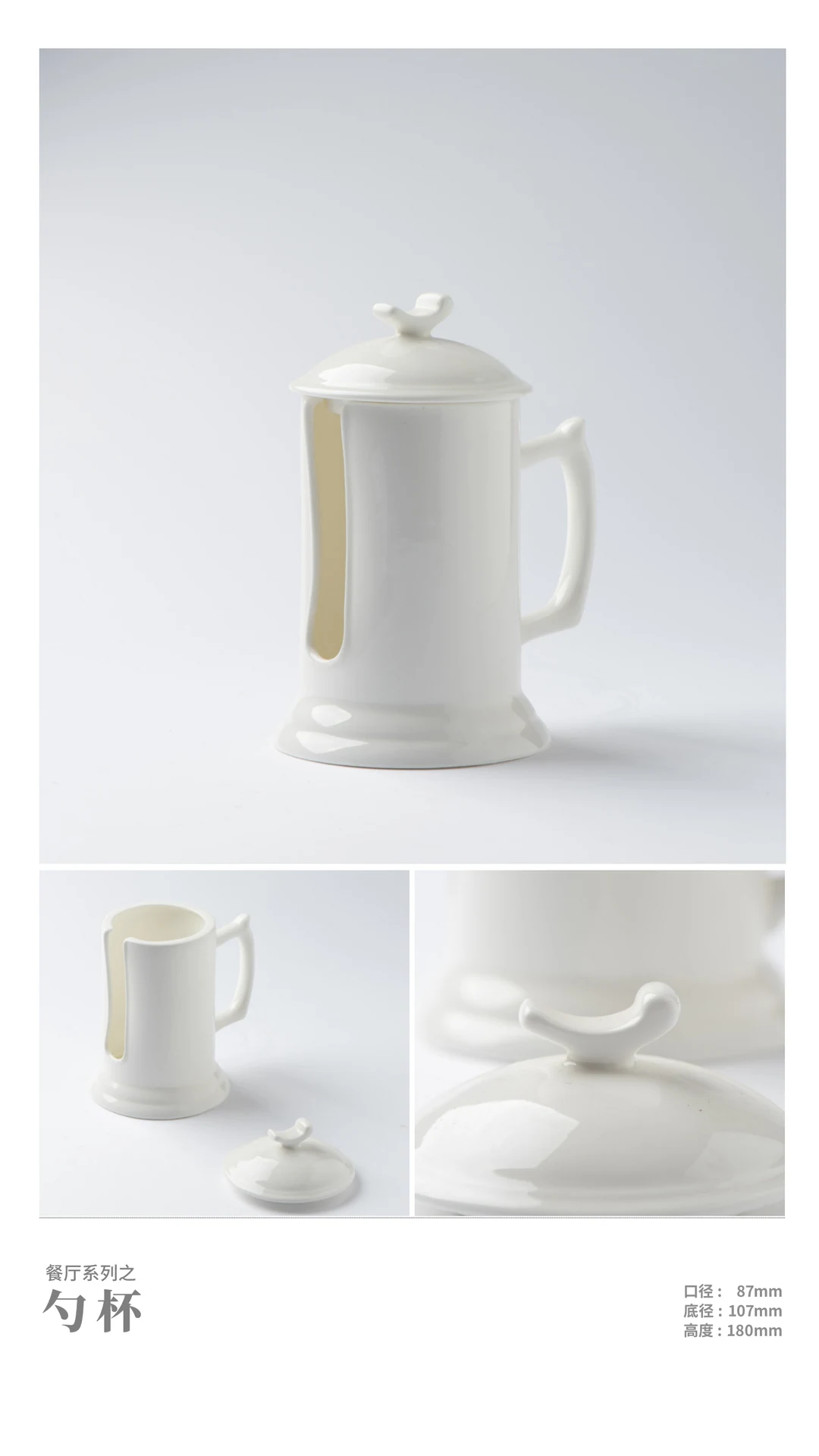 Spoon Holder — RY-A31F0412