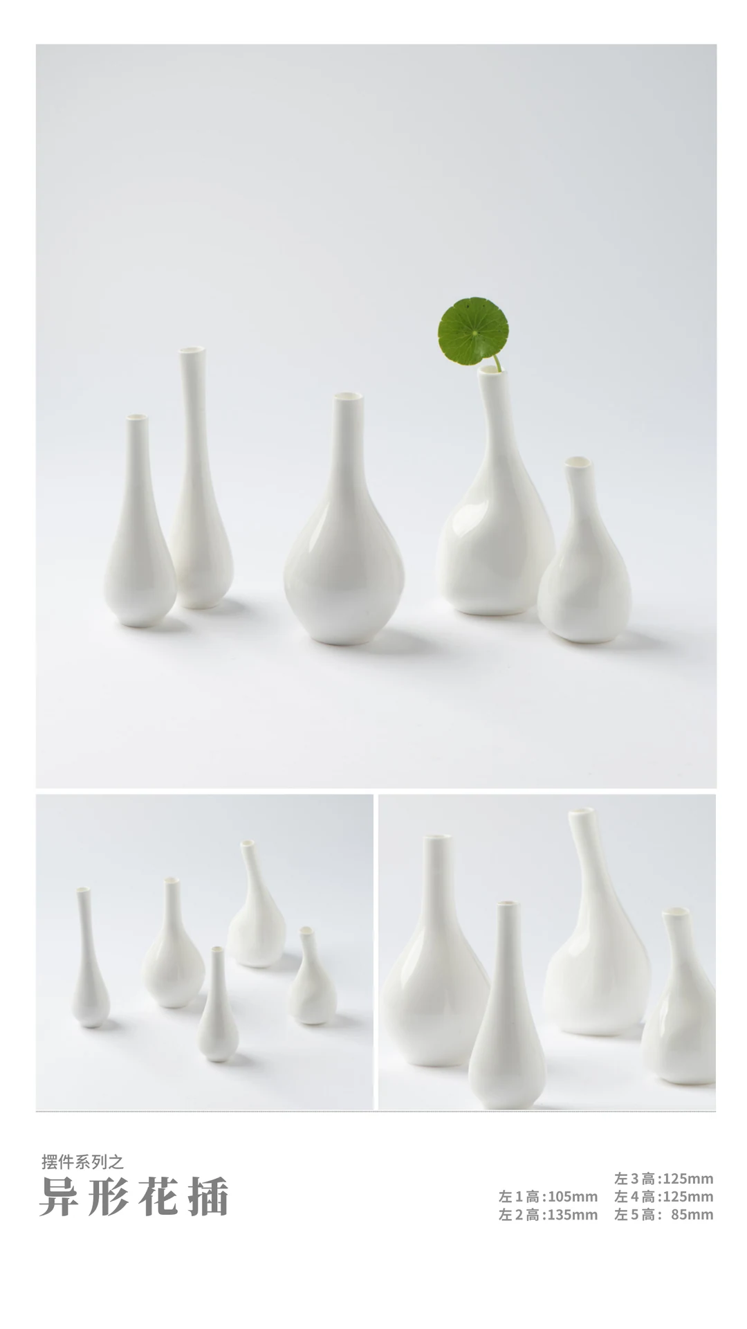 Sculptural Flower Holder — RY-AD49FFAD