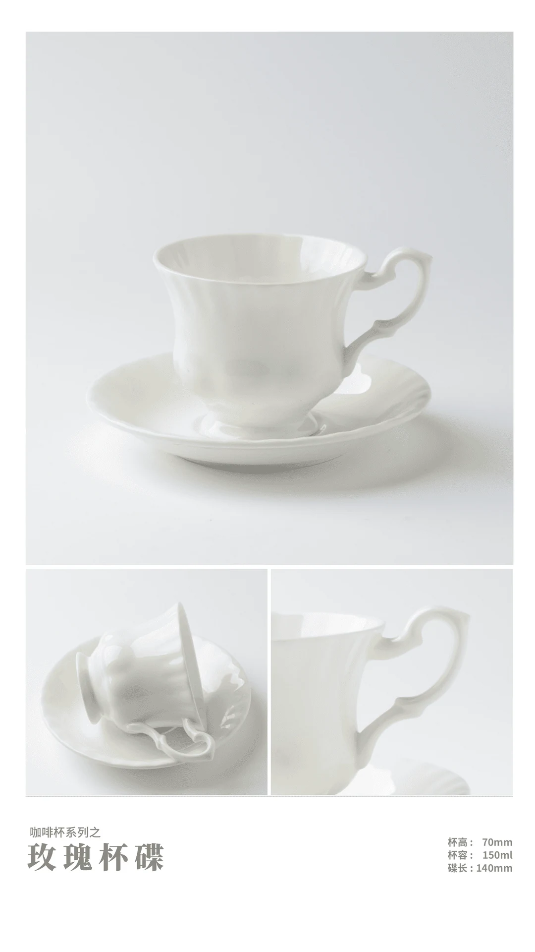 Rose Cup & Saucer — RY-AC7956DD