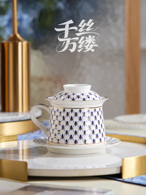 Interwoven Threads Bone China Lidded Cup