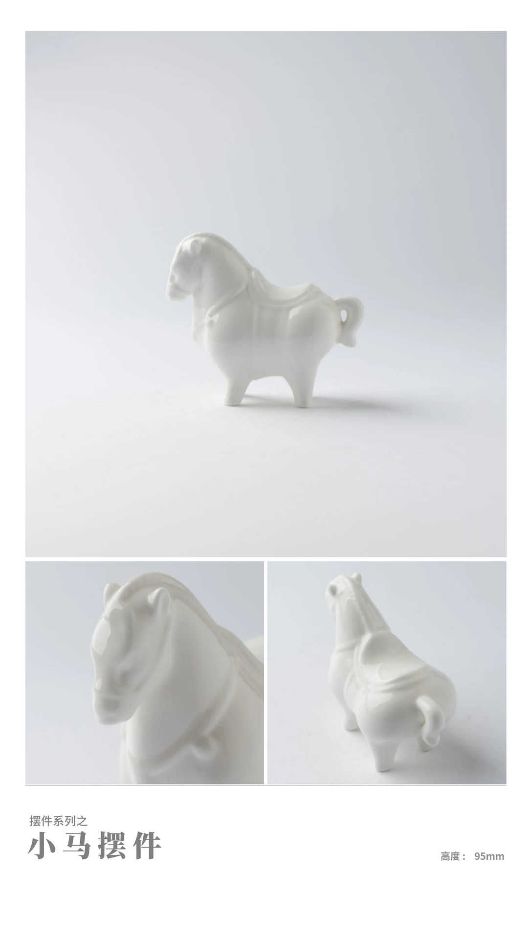 Horse Decorative Ornament — RY-AF454196