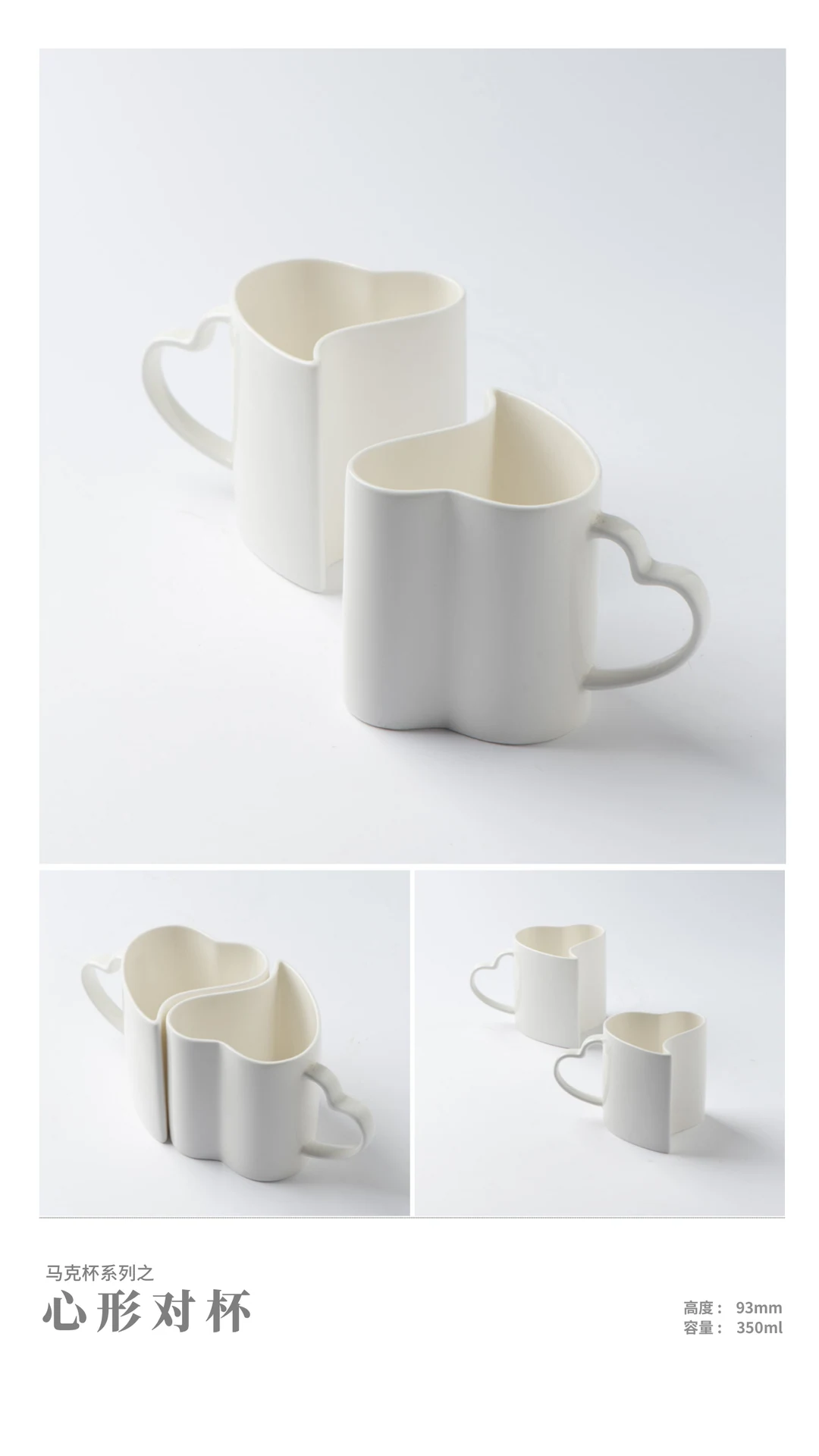 Heart Mug Pair — RY-AA3500AB