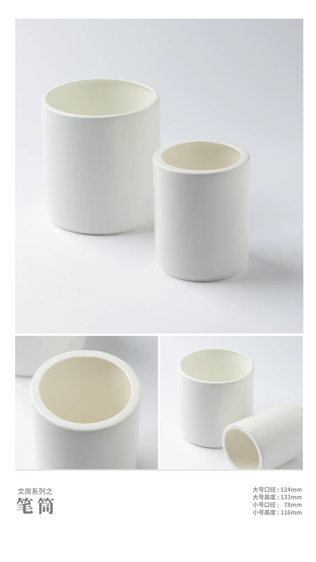 Brush Holder — RY-A8B6777E