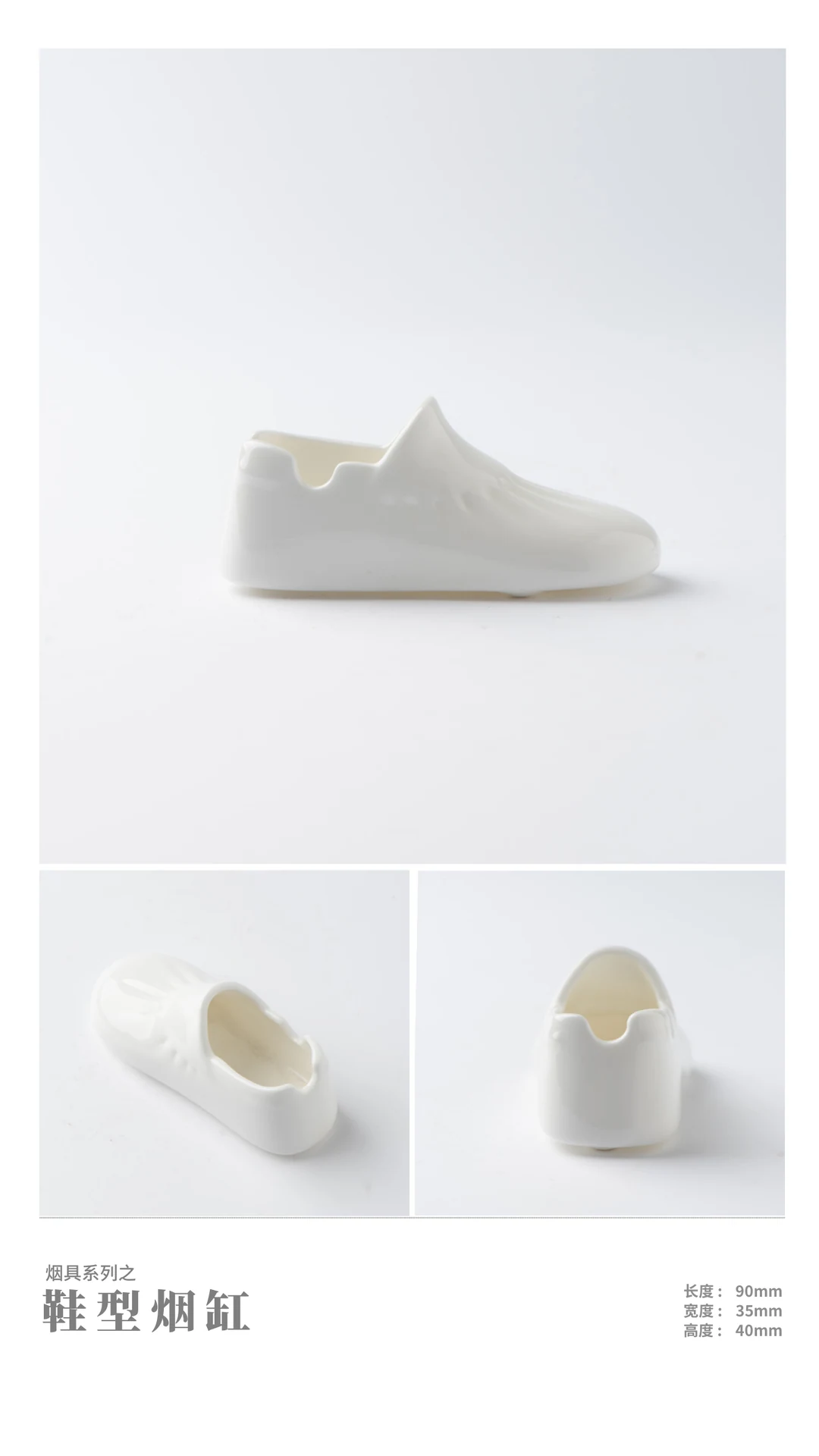 Shoe-Shaped Ashtray — RY-A767761A