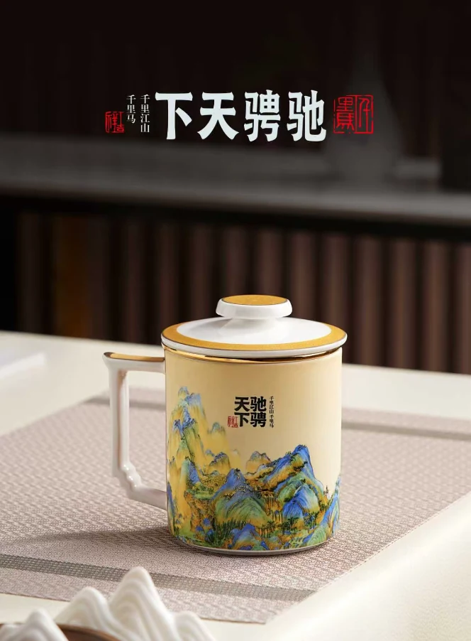 Across the World Bone China Infuser Cup — view 2