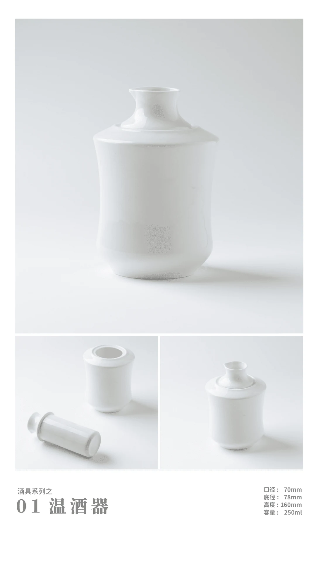 Wine Warmer 01 — RY-AB733777
