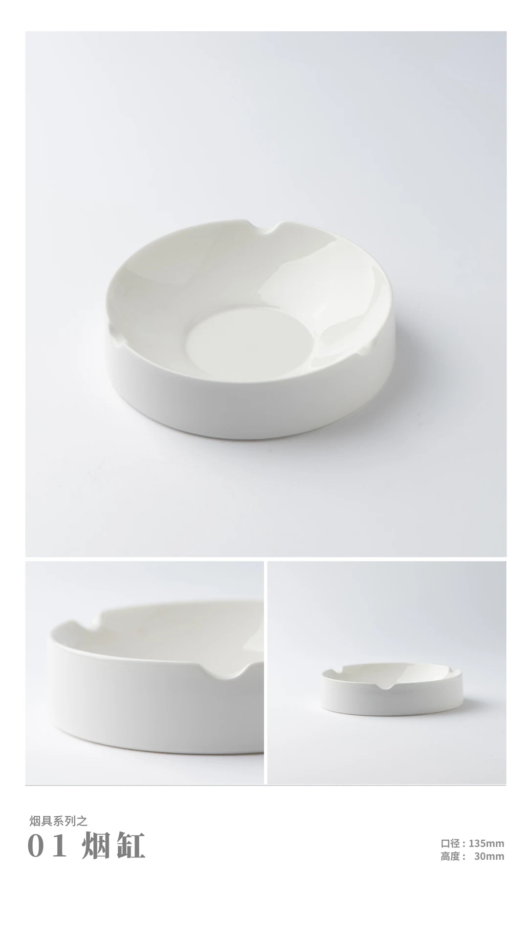 Ashtray 01 — RY-A46D414A