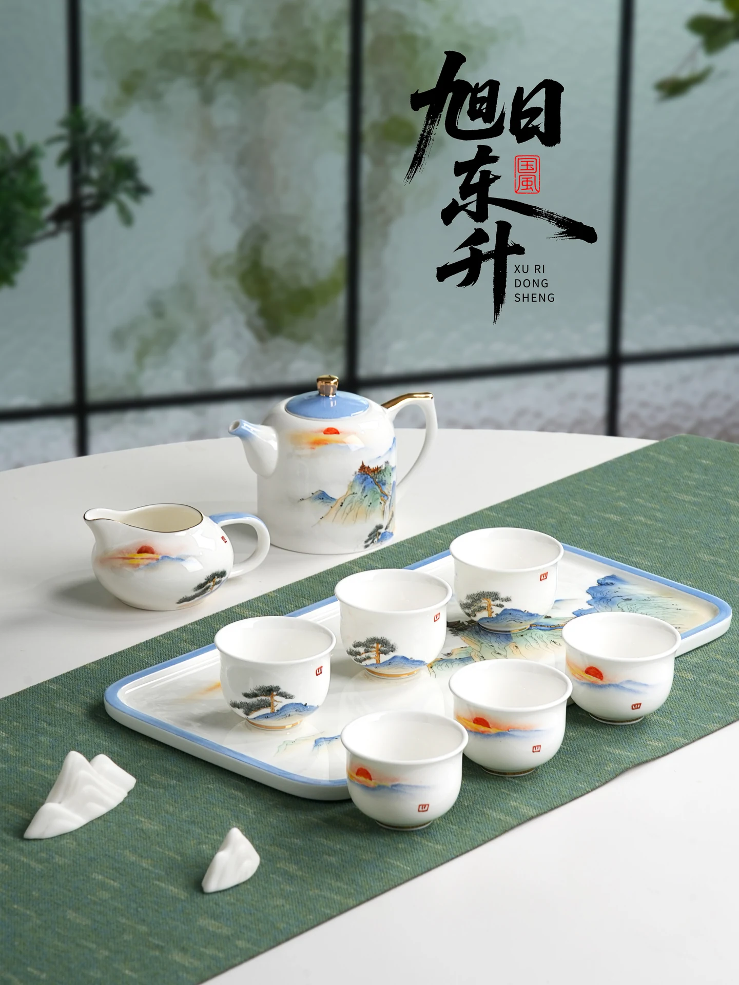 Rising Sun Hand-Painted Tea Set