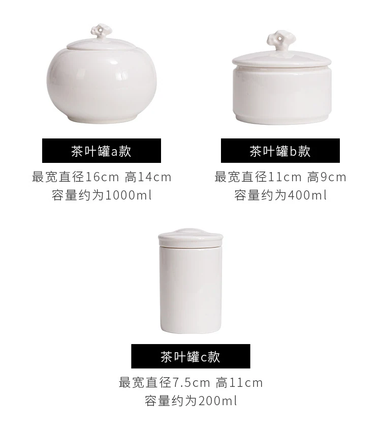 Tea Caddy A3 — RY-AD05B1AE