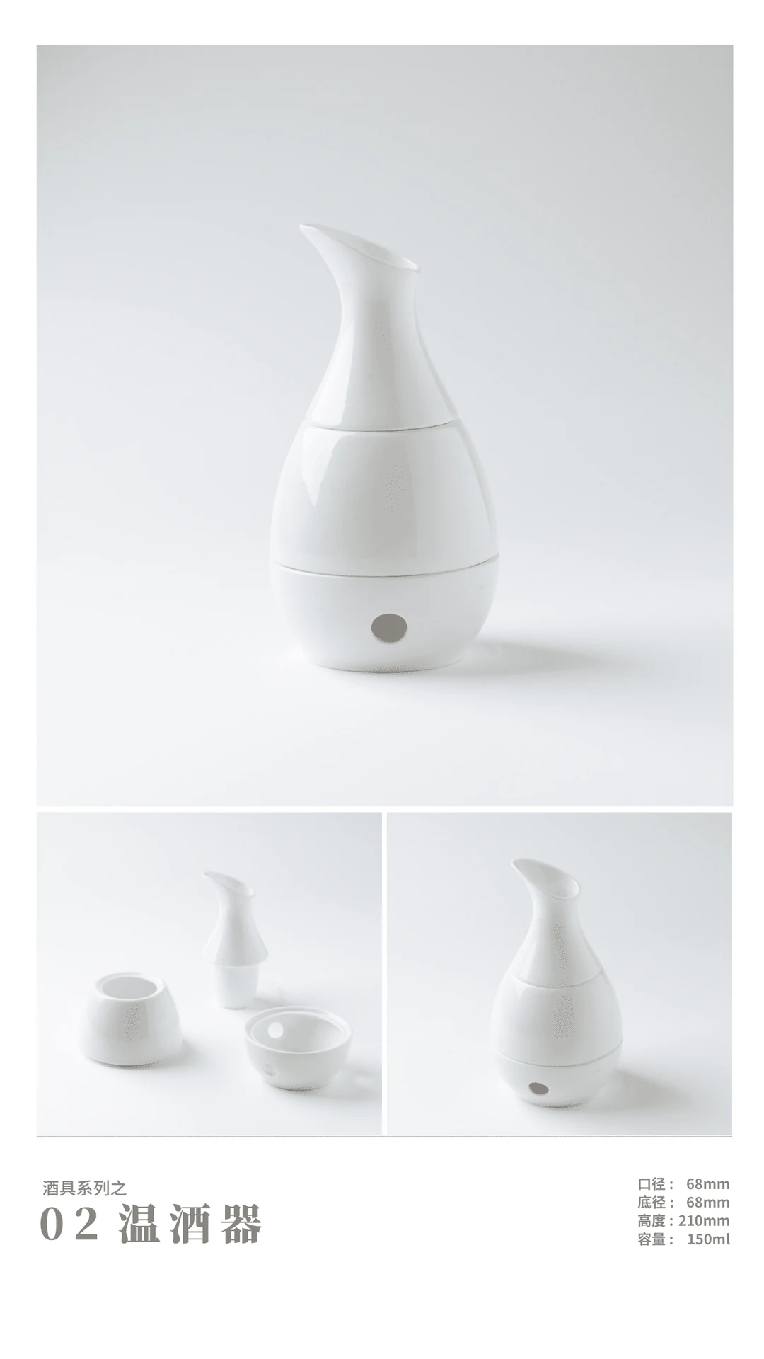 Wine Warmer 02 — RY-A0ED21AE