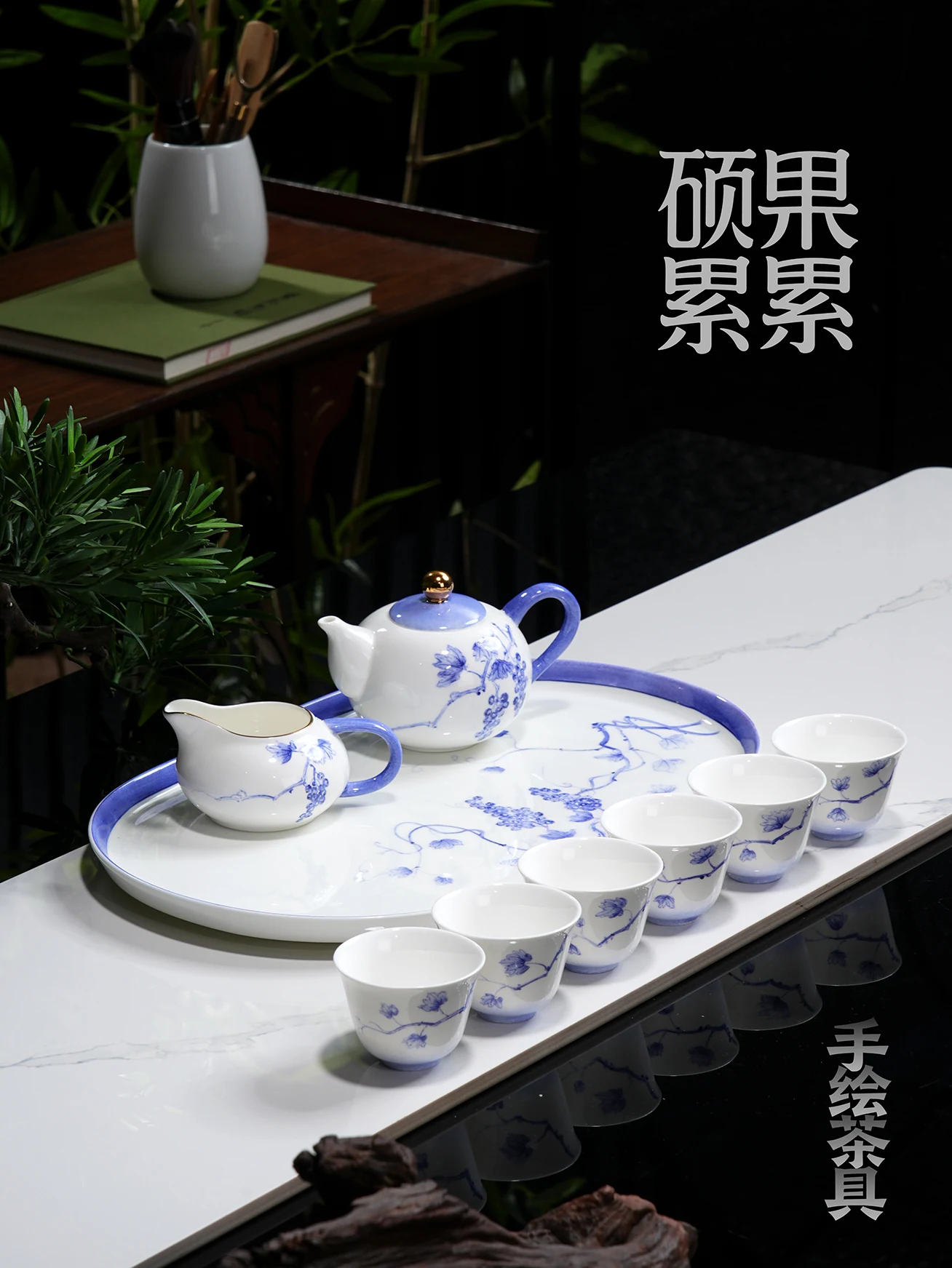 Abundant Harvest Hand-Painted Tea Set