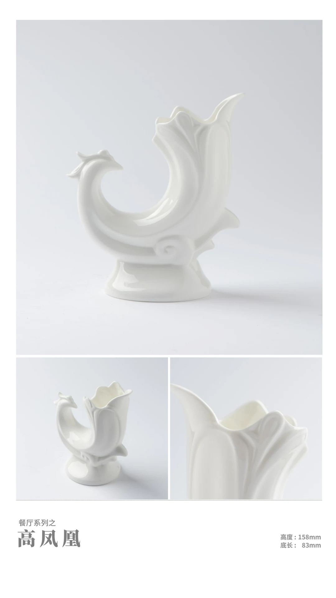 Dining Accessorie — RY-AE33F725